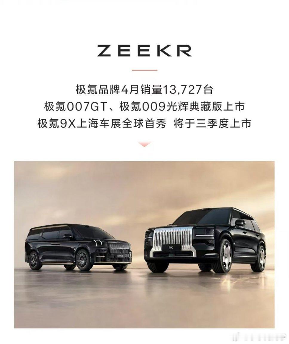 还行吧……​​​