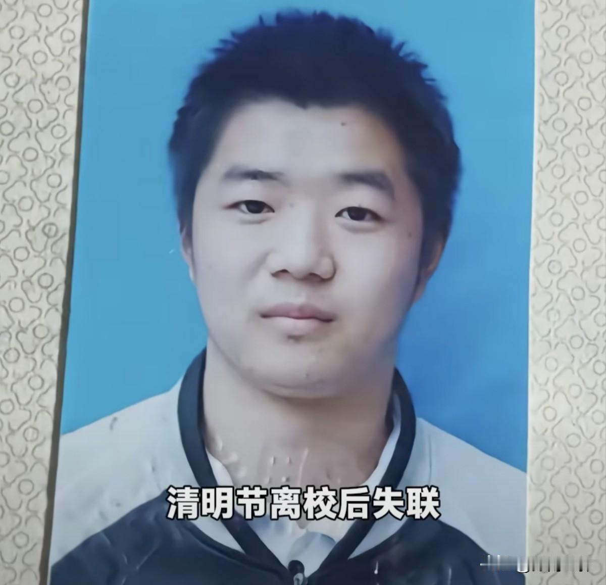 22岁的刘志刚在郑州上学，清明节的时候说要回家，结果跑去了云南，手机信号最后在云