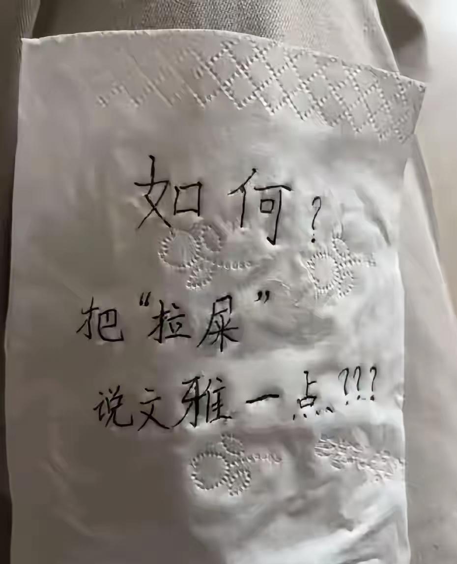 咋说呀？有没有大师？