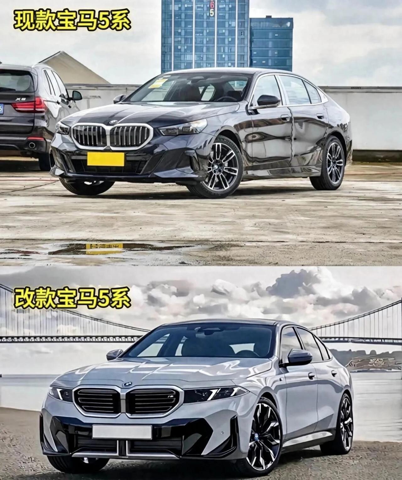 新世代技术拉满！2027款宝马5系曝光，纯电续航破千2027款改款宝马