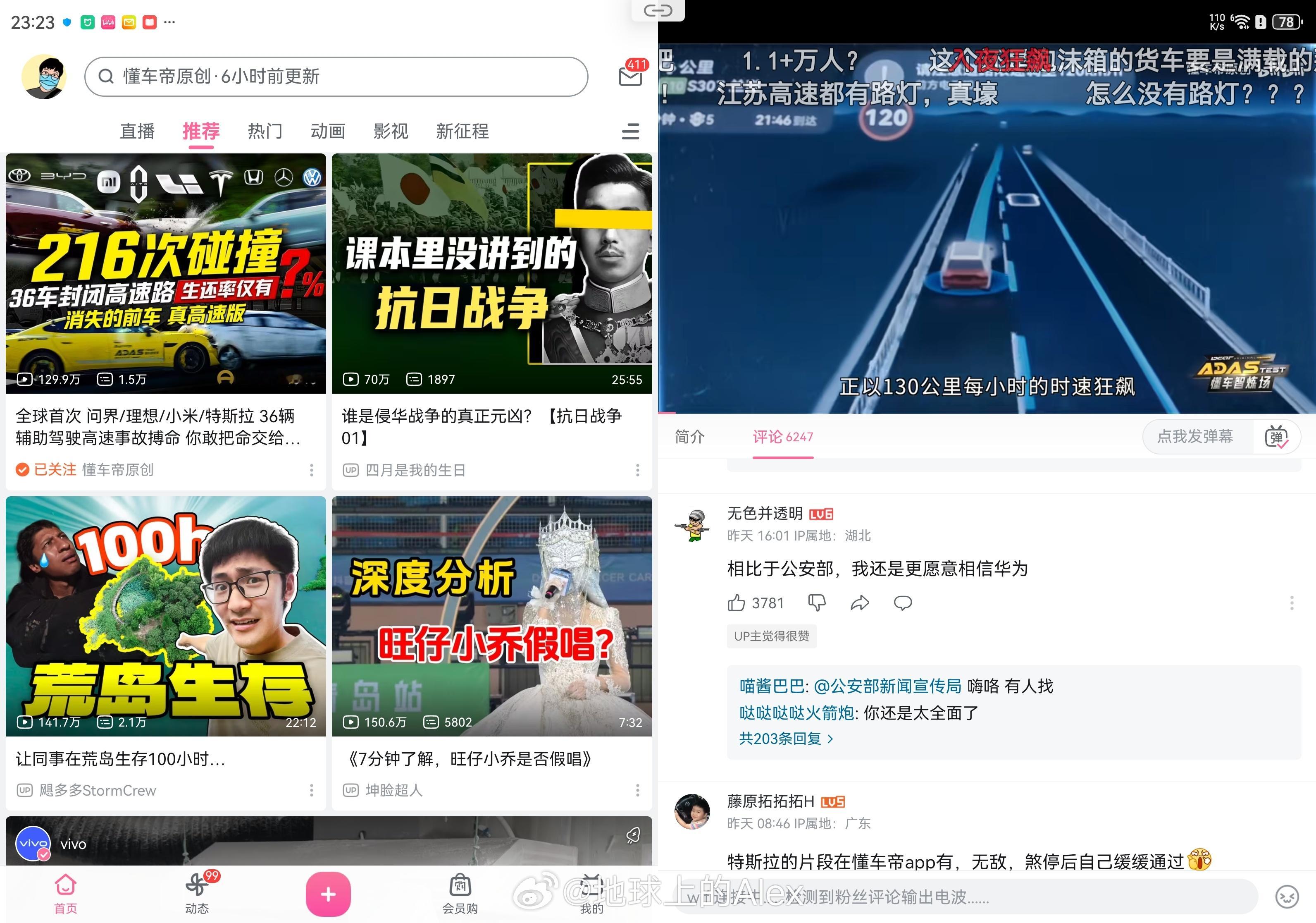 我以为是开玩笑的原来这是真的​​​