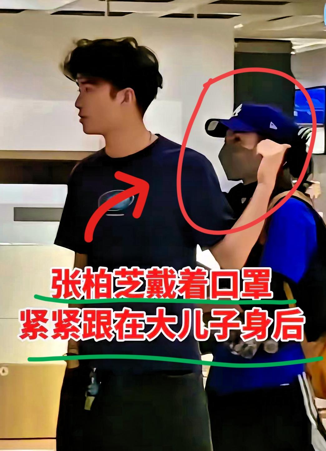 终于读懂大家常说的母凭子贵，在张柏芝身上有了最直观的模样！镜头里她安静跟在大儿