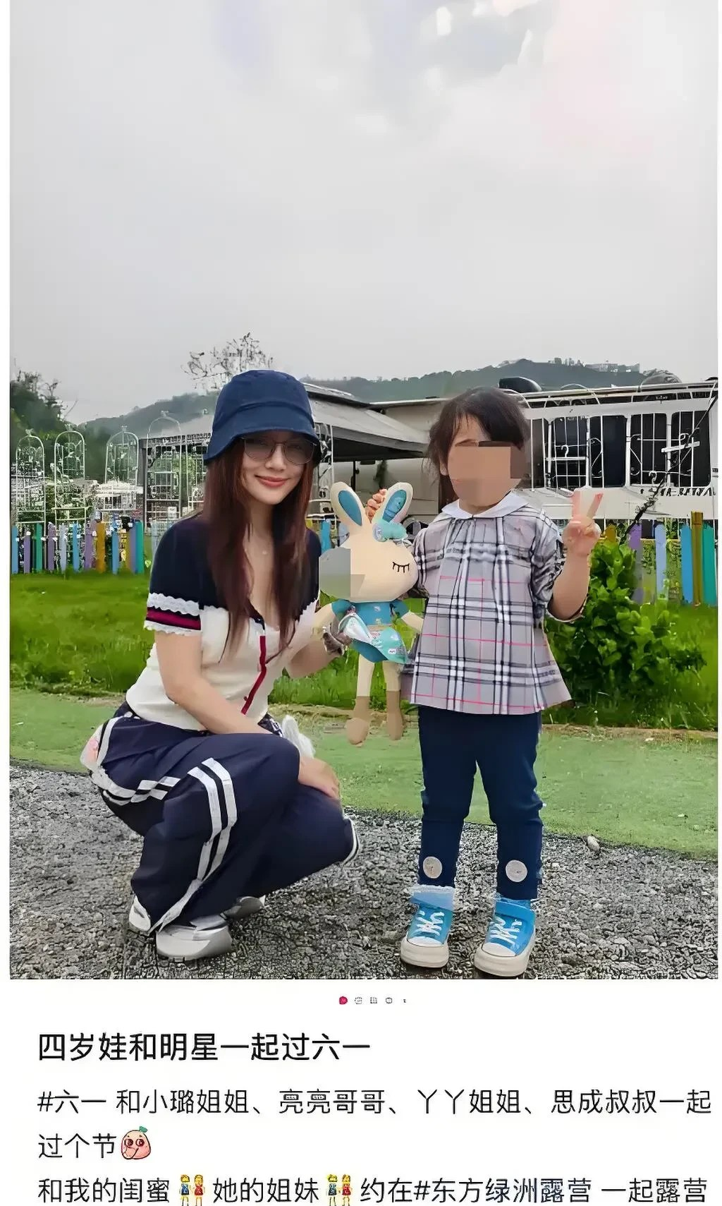 李小璐贾乃亮，陈思诚佟丽娅两家六一聚会，离婚夫妻带娃倍显温情