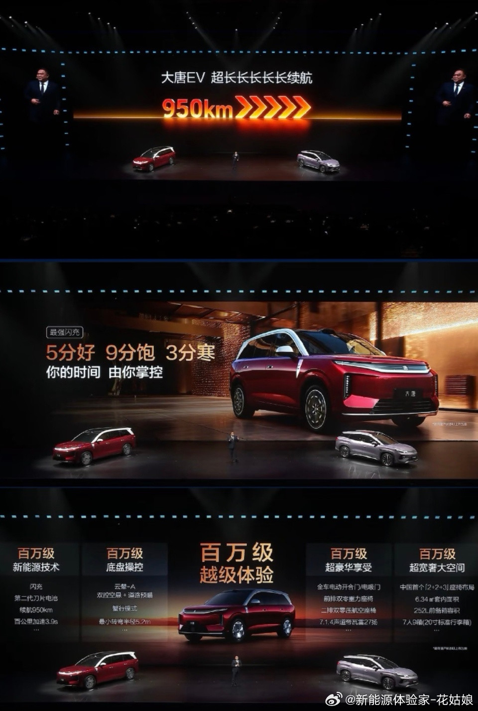 不用云看车了！比亚迪大唐展车下周起陆续发车，只有ev，还没有dmp,4月18日前