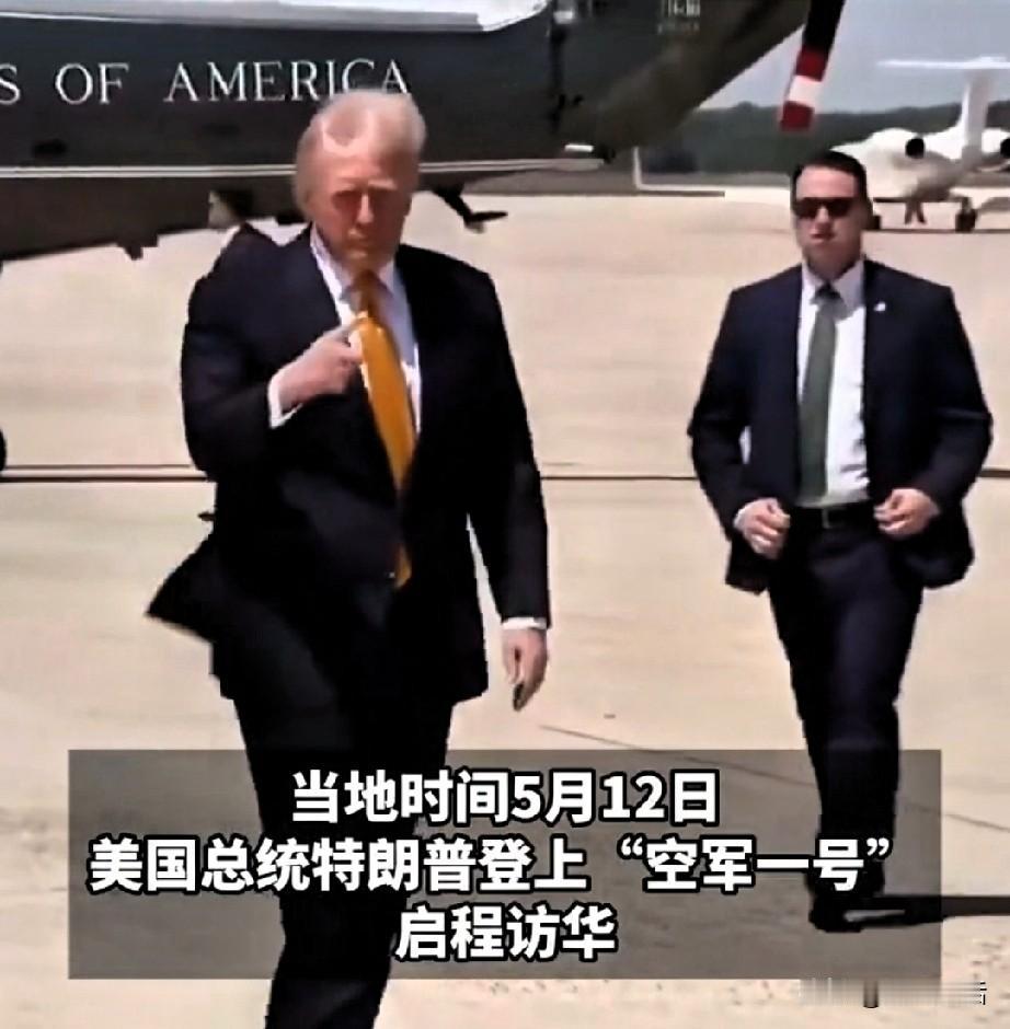 特朗普在飞机上就急着发帖，说能跟一群杰出人士一起来“伟大的中国”，是他的荣幸。作