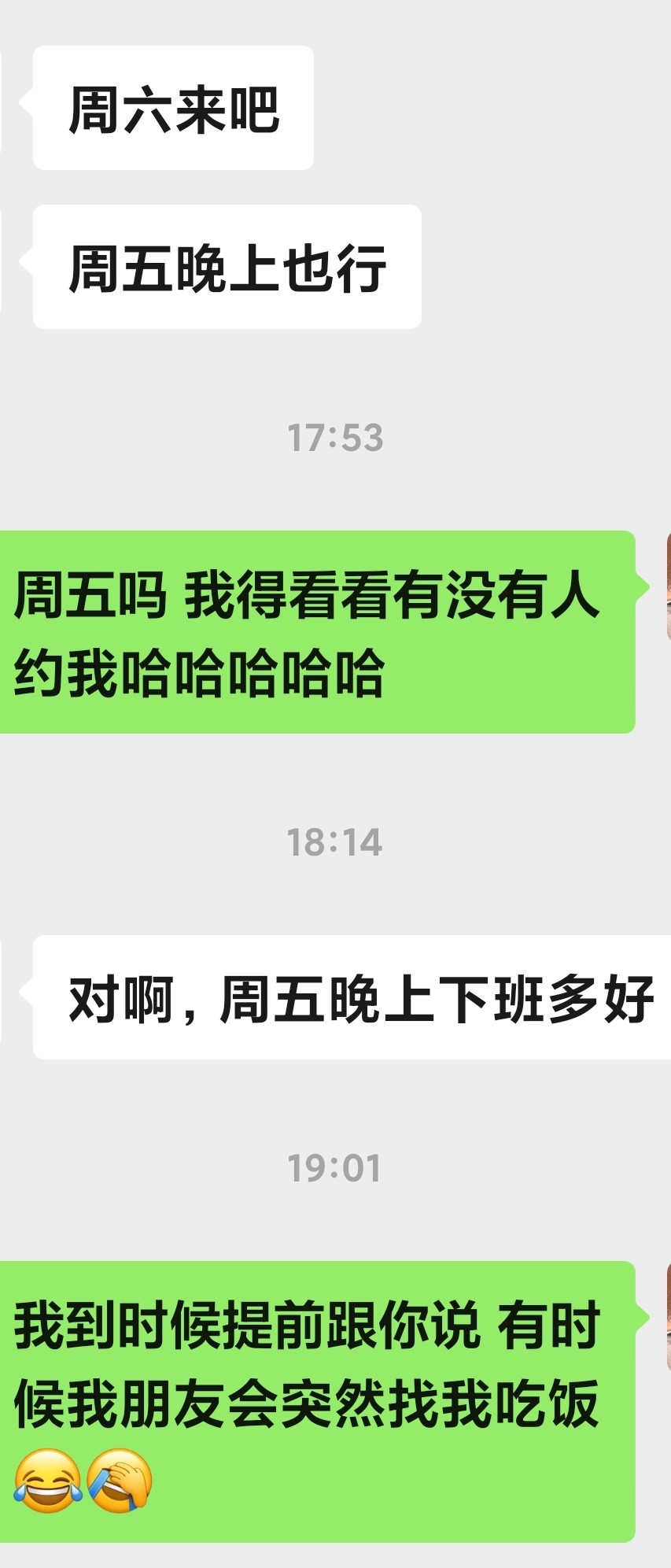 私教课居然还剩10节课了居然已经上了俩节以前自己投屏练瑜伽都没这么爽有人教