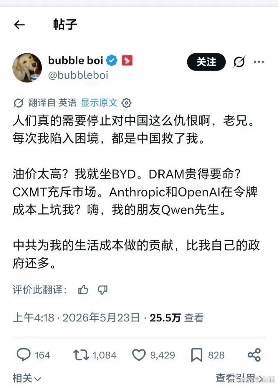 东大，是全世界无产阶级的福音。
