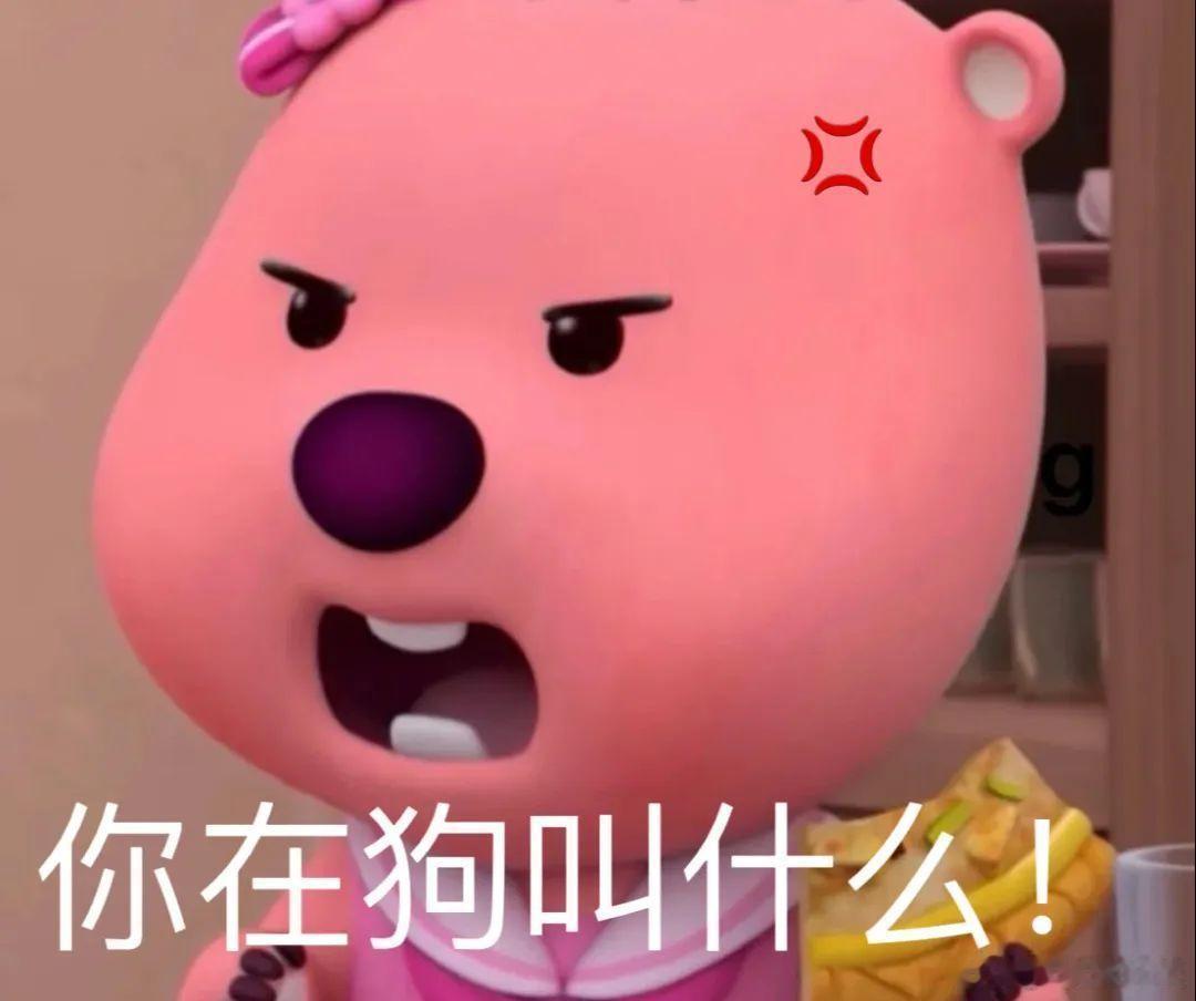 大吉胡咧咧挟恩不图报18“守甘，要不然你给咱们枣涨点工资吧。”段守甘看着刘适带