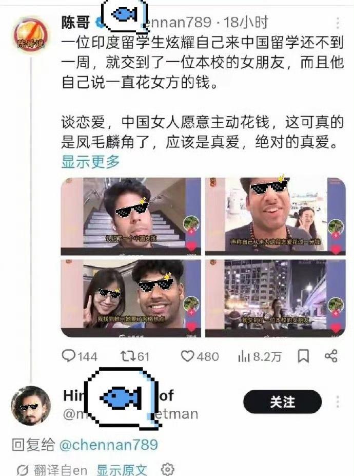 确实，这个应该是找到了真爱。