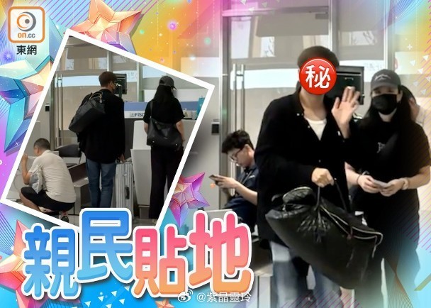 【On.cc】TVB視帝娶富妻後內地吸金養家　機場親力親為托行李上輸送帶現年52