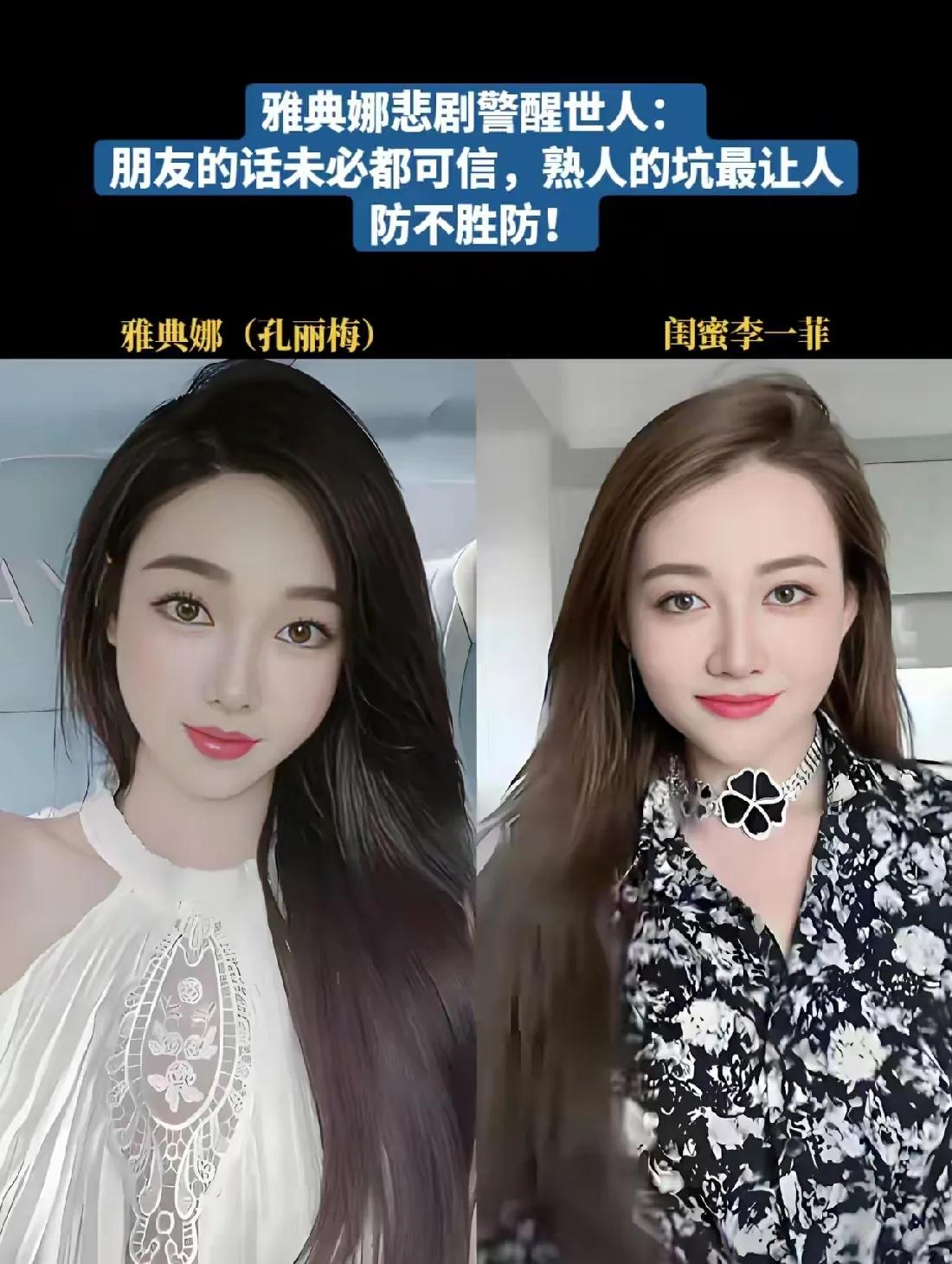 【[烟花]新世纪之2246】🍀网红雅典娜（孔丽梅，世界小姐澳门赛区季军、百万