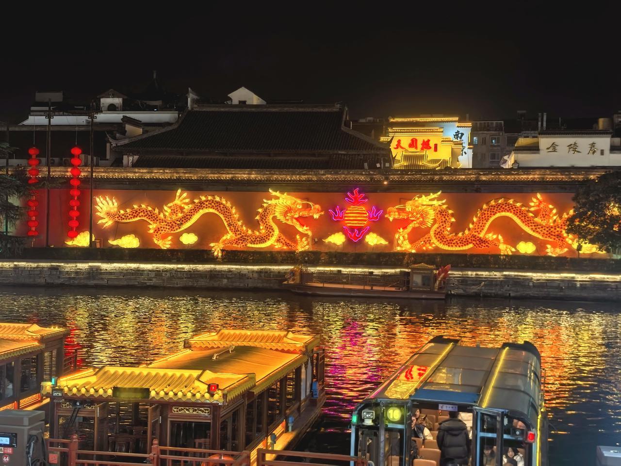 南京夫子庙年味渐浓。随手拍南京夫子庙南京网红打卡地夫子庙夜色很美冬日生活打