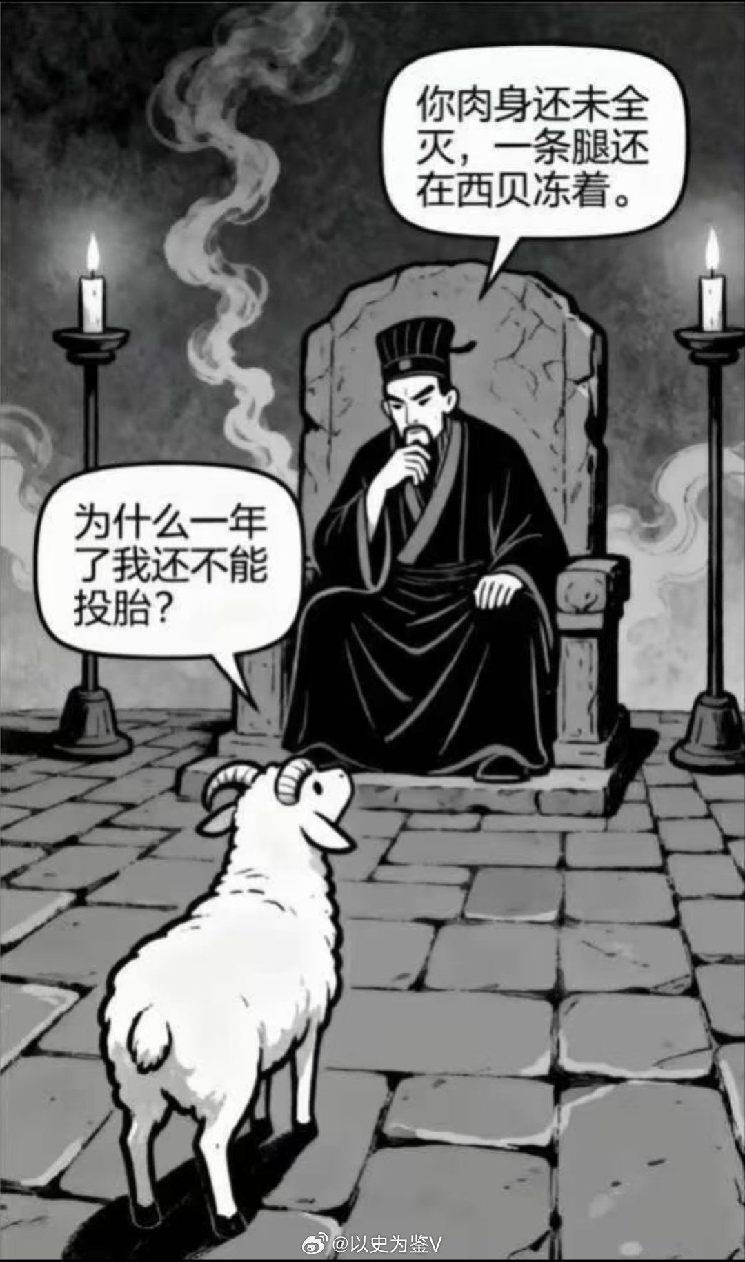 笑死了……这么下去关于西贝的段子会越来越多​​​
