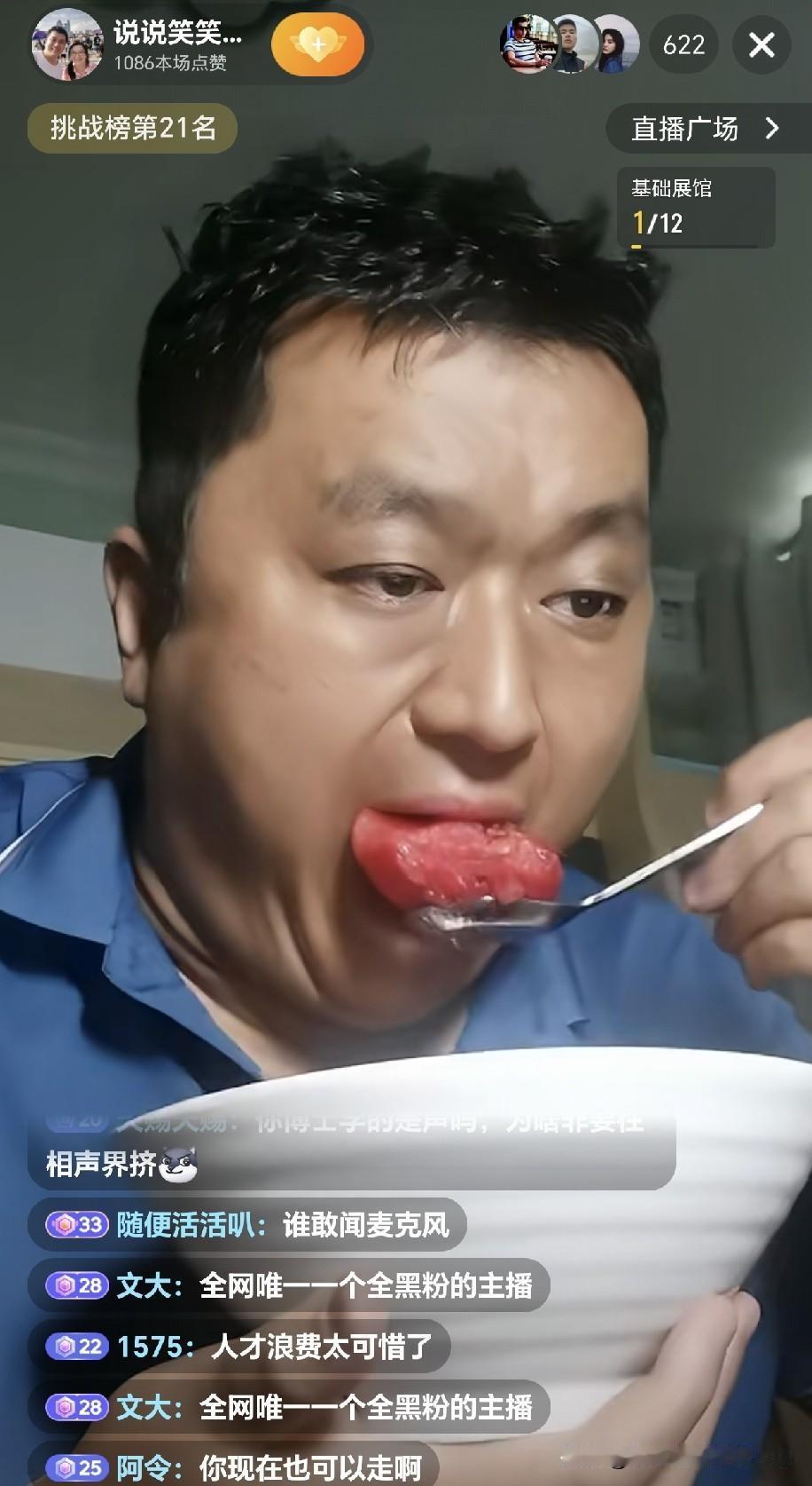 谁家儿女敢去德云社听相声？公式相声鼻祖李宏烨直播吃西瓜：一边放录音南北菜系互怼，