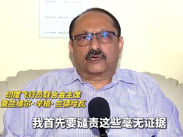 昨天，《纽约时报》报道:“上个月印度航空的空难事故，机长关闭燃油开关或是导致坠机