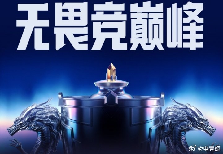 TES虽说打BLG差点意思，但虐后面的队没有问题。TES就算没打过BLG，也不应