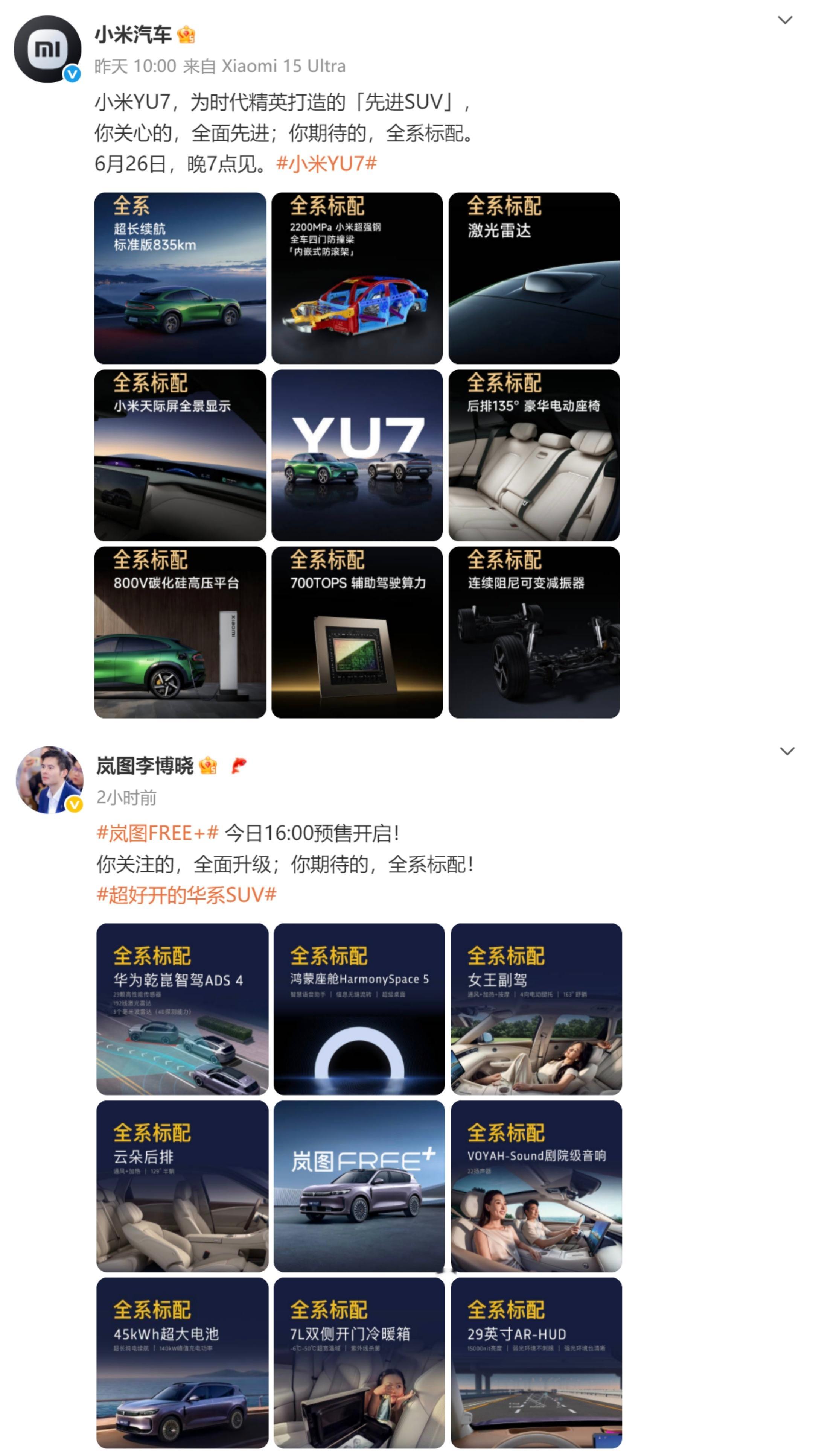 坏了，高端香槟致敬网红奶茶了😡​​​