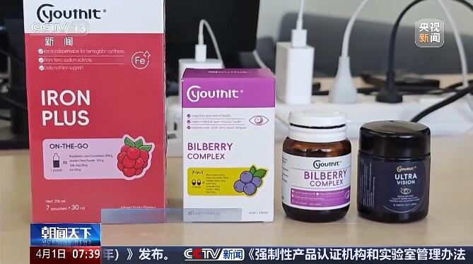 这事儿说白了就是个大忽悠被央视扒了底裤。“澳洲优思益”吹得天花乱坠，结果所谓的墨