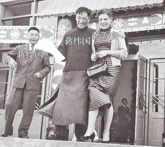 年轻时的蒋纬国一边走一边搂着嫂子的一幕，与嫂子有说有笑根本无视一旁的哥哥蒋经国。