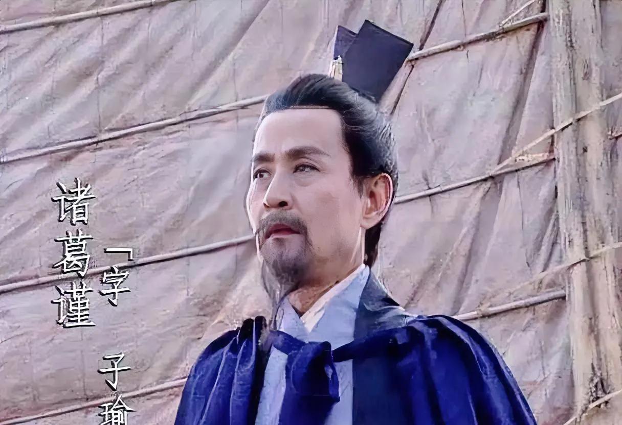 诸葛瑾的家族因诸葛恪政治斗争失败而全部伏诛，显赫一时，子孙皆不得善终。诸葛融，
