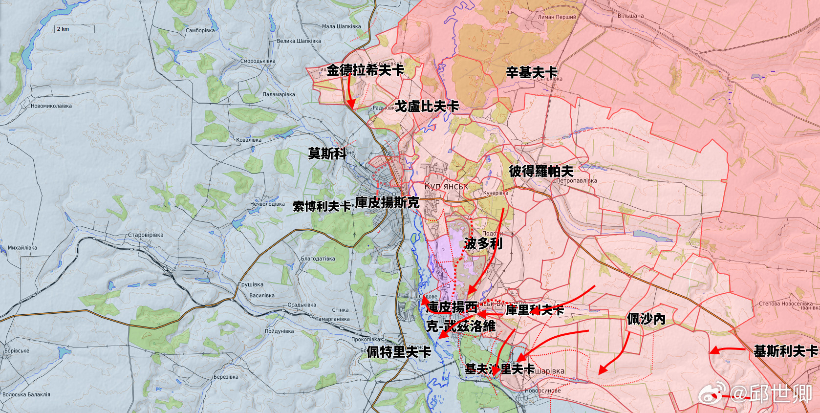 更新庫皮楊斯克一線態勢俄軍已經控制庫皮揚西克-武茲洛維以北奧斯基河東岸的區域，在
