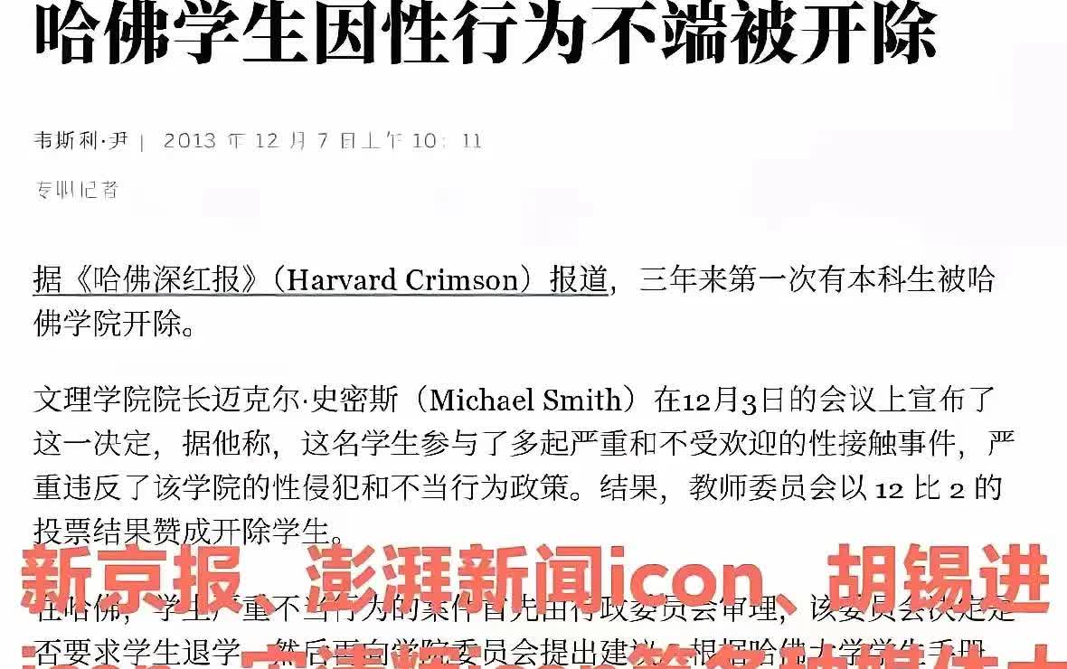 令胡锡进及攻击大连工大开除李欣莳的媒体自媒体情何以堪啊！？他们心心念念顶礼膜拜效