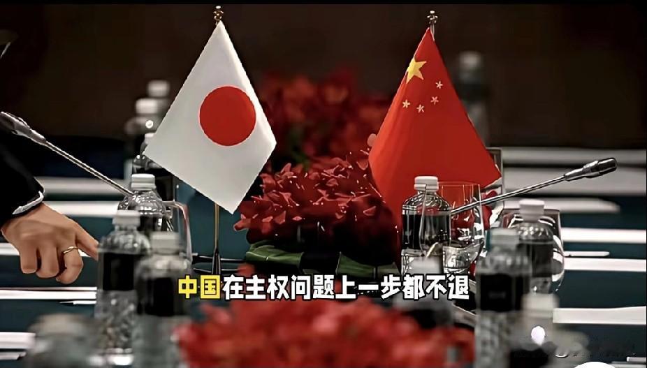 中日局势：不退的硬刚，是百年屈辱烙下的民族底气中日之间的紧张局势像一根越拧