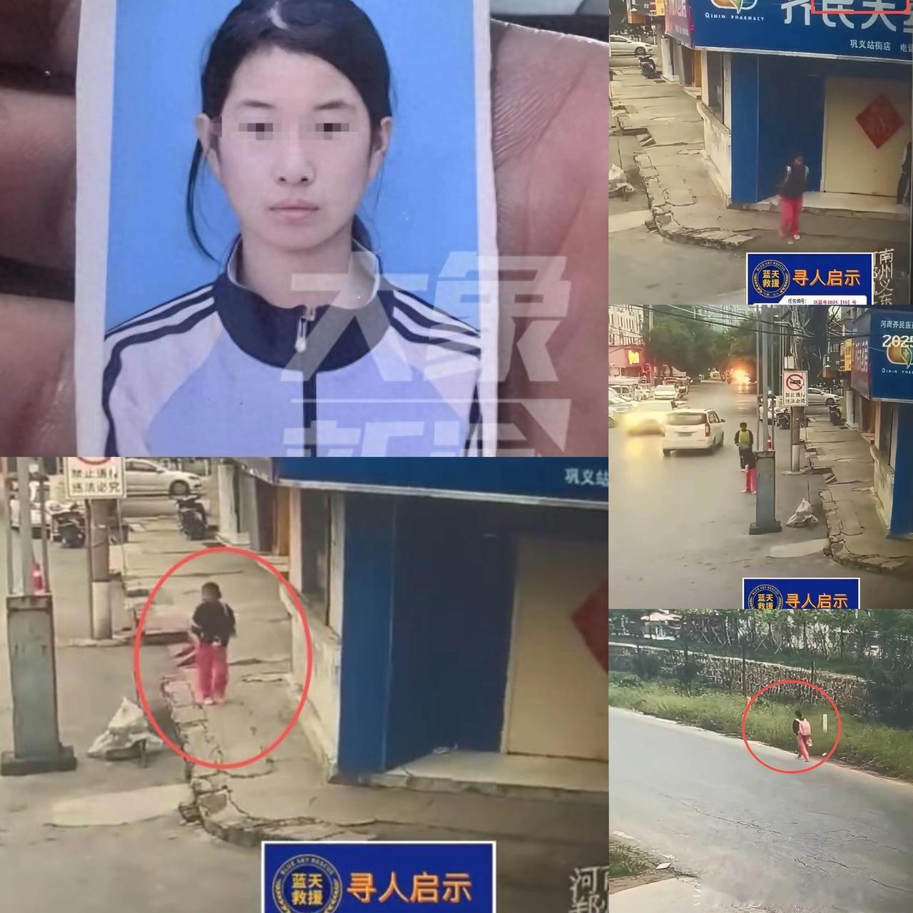 14岁巩义女孩失踪14天！上学路上离奇失踪，监控曝光，书包被找到！这事儿