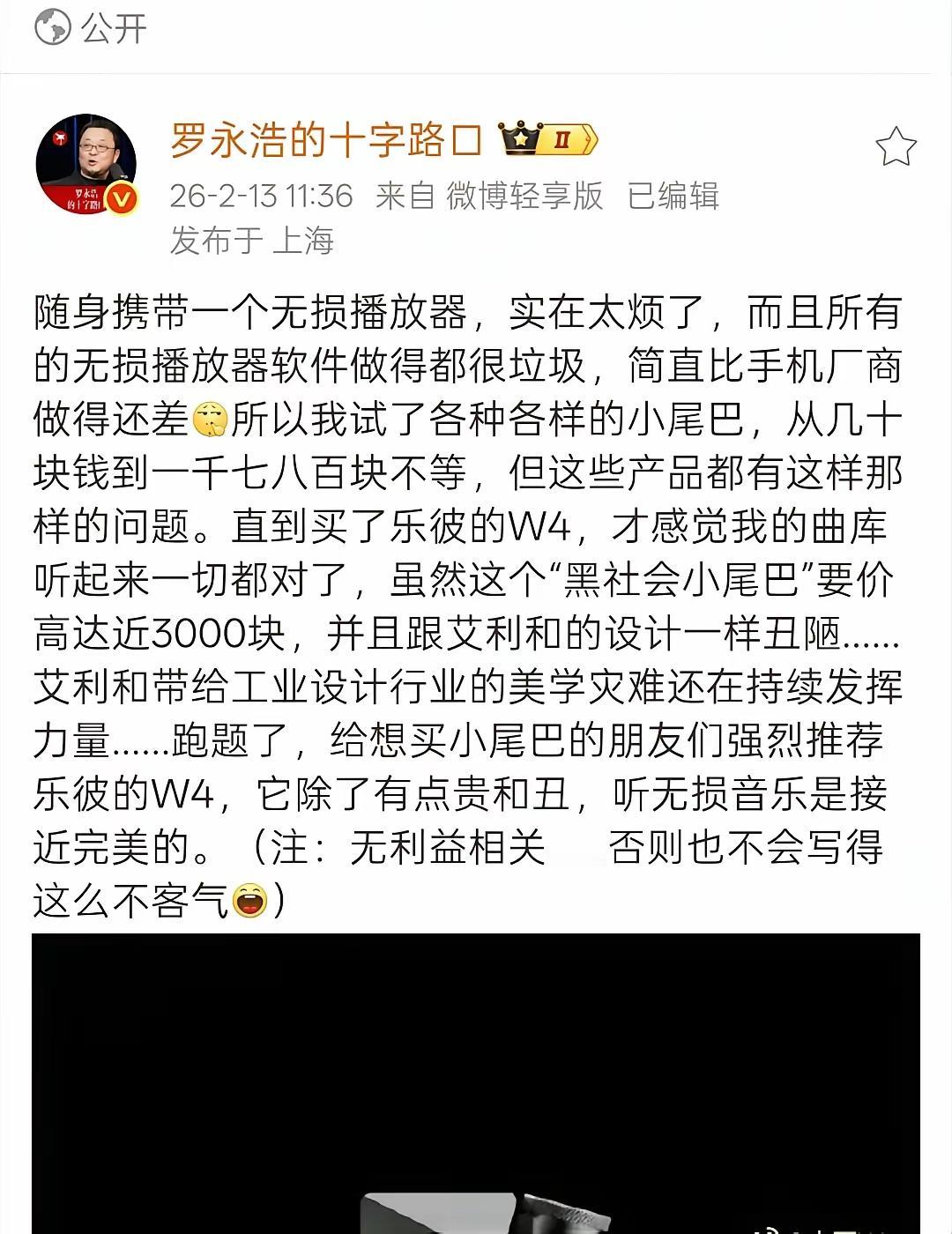 带货也够拼的呀，无利不起早，有钱能使鬼推磨呀。