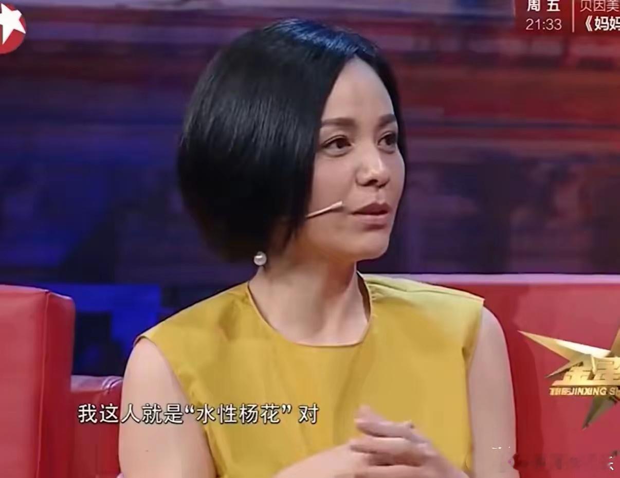 54岁王琳自曝“家丑”，被17岁儿子打的牙出桖，承认自己水性杨花提到王琳，