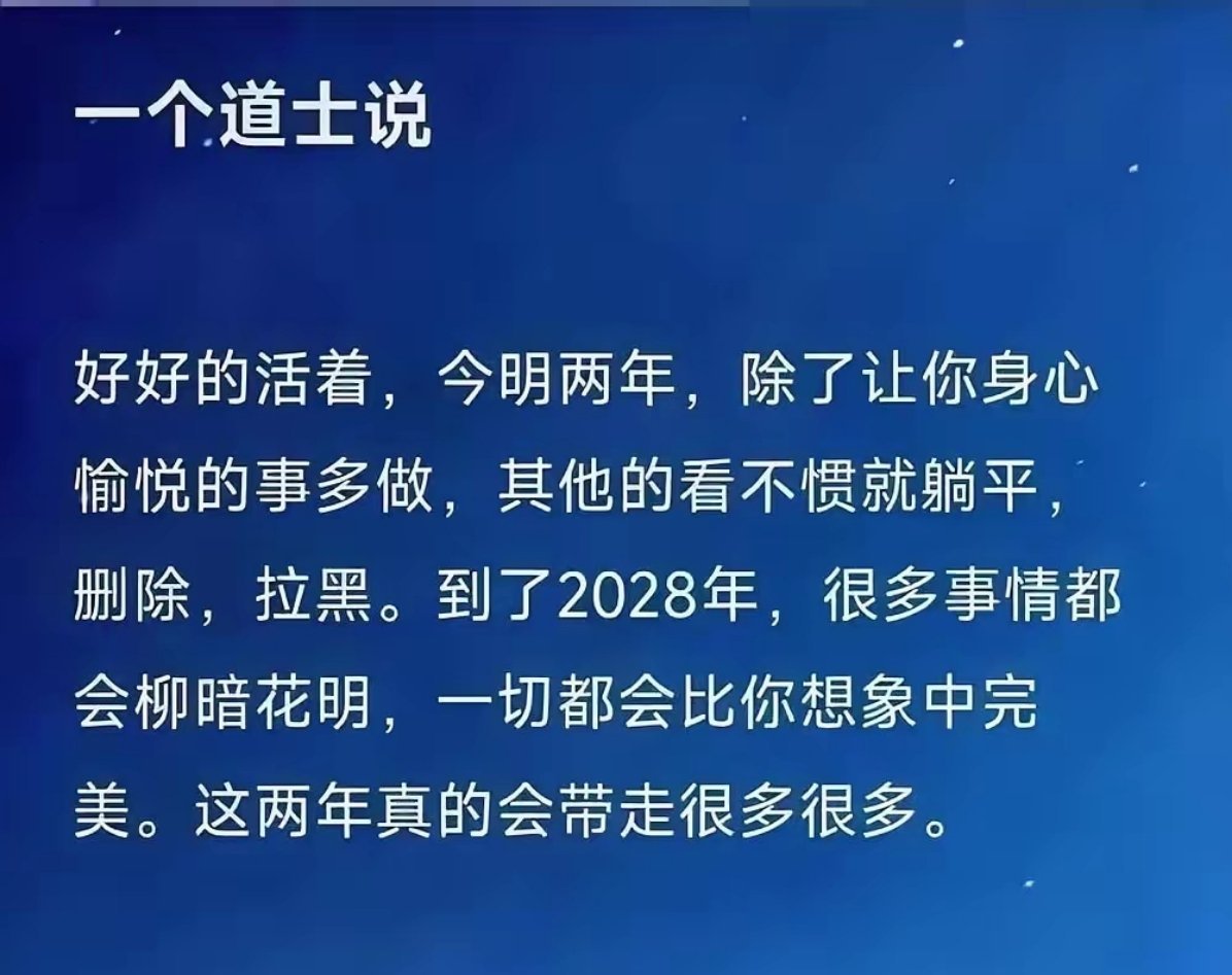 确实：是个神算！