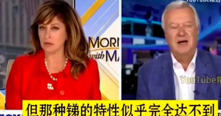 印度计划给美国提供稀土，美国回应了。中国对稀土实施出口限制后，美国获取稀土的