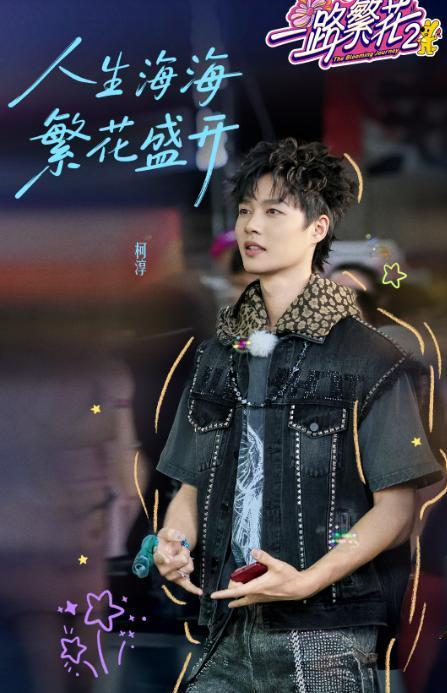 宁静说相比男生，她更受女生的喜欢，并吐槽柯淳太年轻，听不懂自己的说话。宁静的性