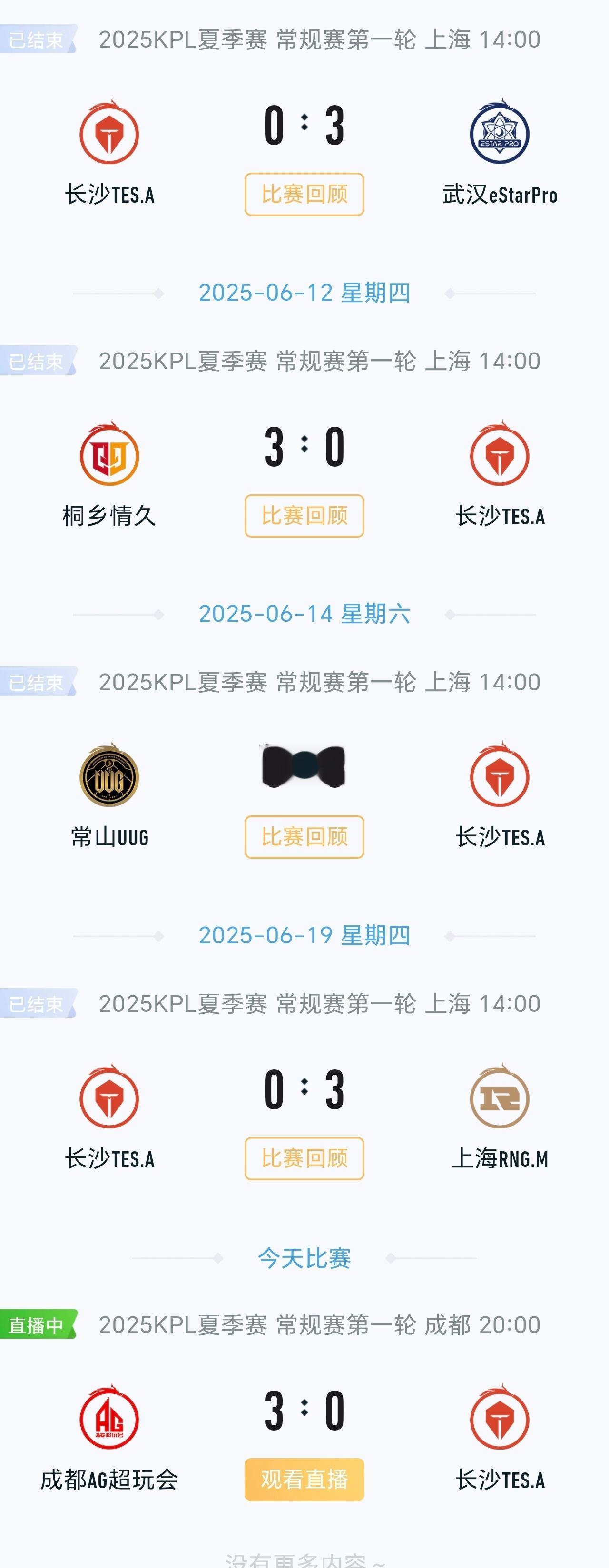 本赛季滔搏神秘的第四局...​​​