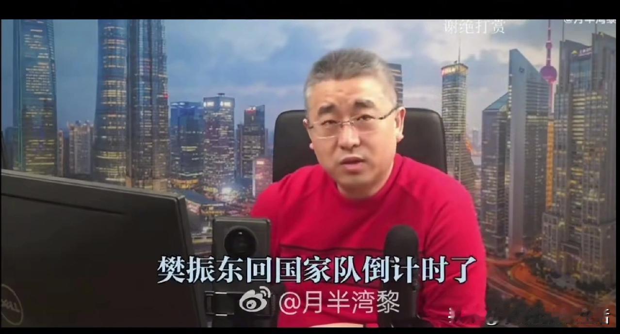 樊振东回归国家队倒计时。说句莎头粉不爱听的，樊振东不管配上谁，不用多，就练一个星