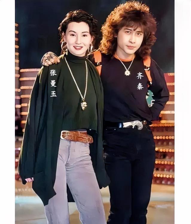 这是张曼玉与齐秦年轻时的留影老照片，拍摄于上世纪九十年代初期，青春无价，年轻时候