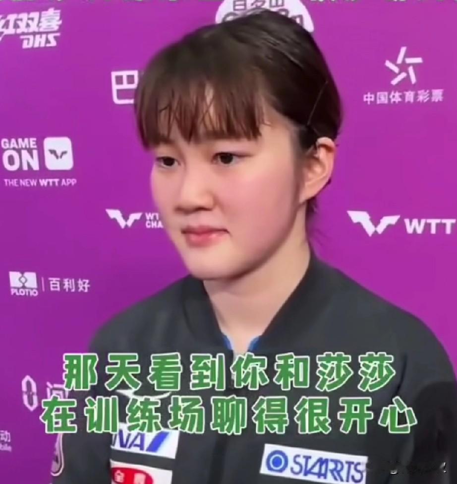 破案了！孙颖莎和大藤沙月是用英语交流的！不要低估顶级运动员的智商，莎莎和鳗