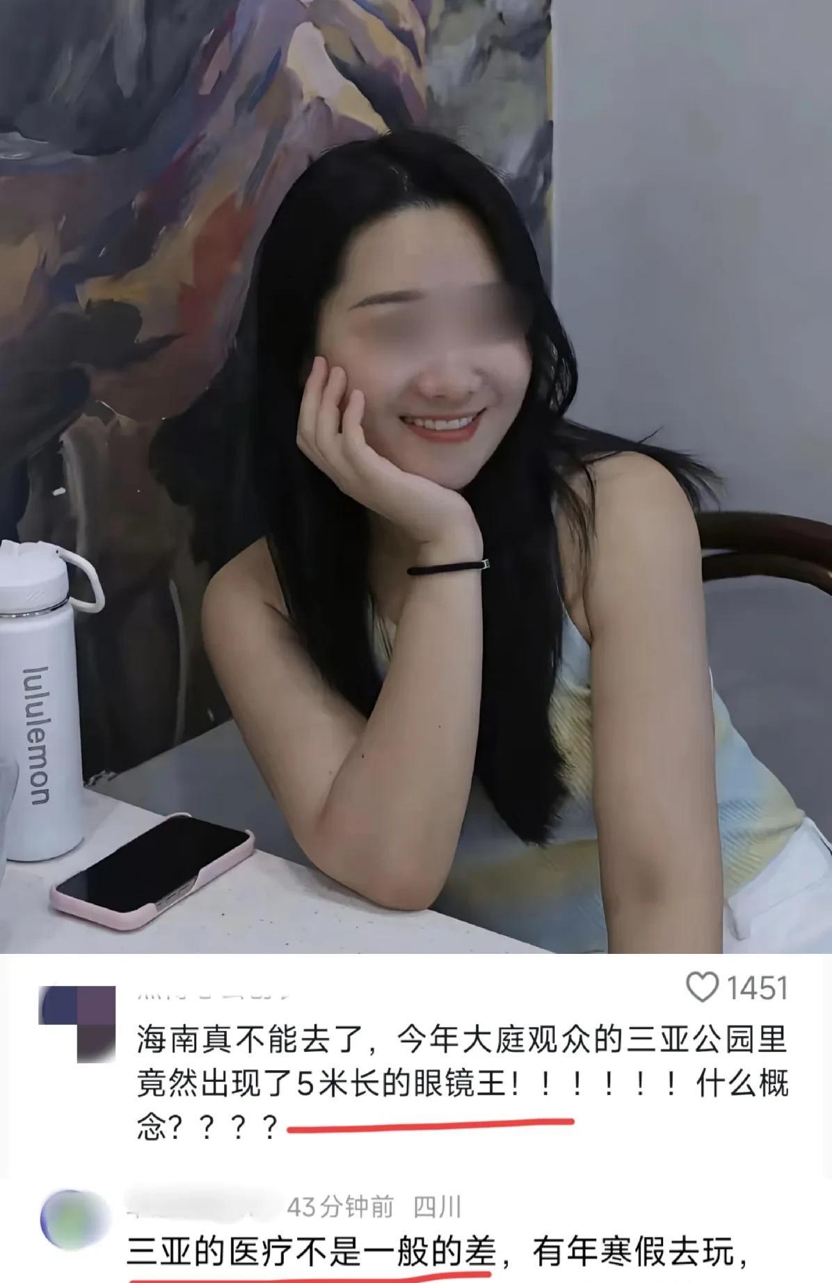 三亚旅游女子被蛇咬身亡事件最气愤的不是女孩男朋友也不是女孩的父母，而是一夜之