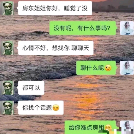 心情好点了吗