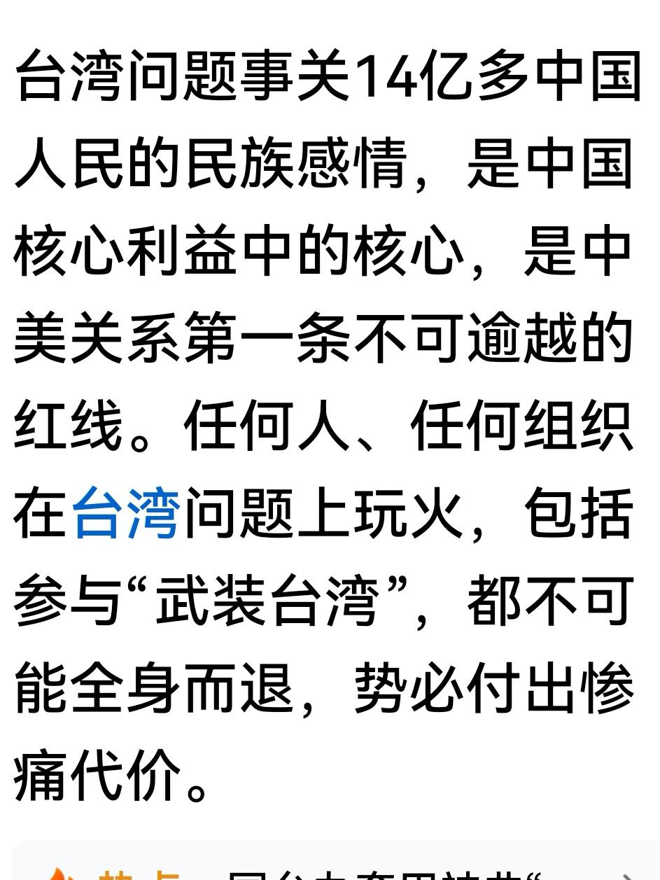 赖清德的末日就要来了。10月15日，国务院台湾事务办公室举行的例行新闻发布会上