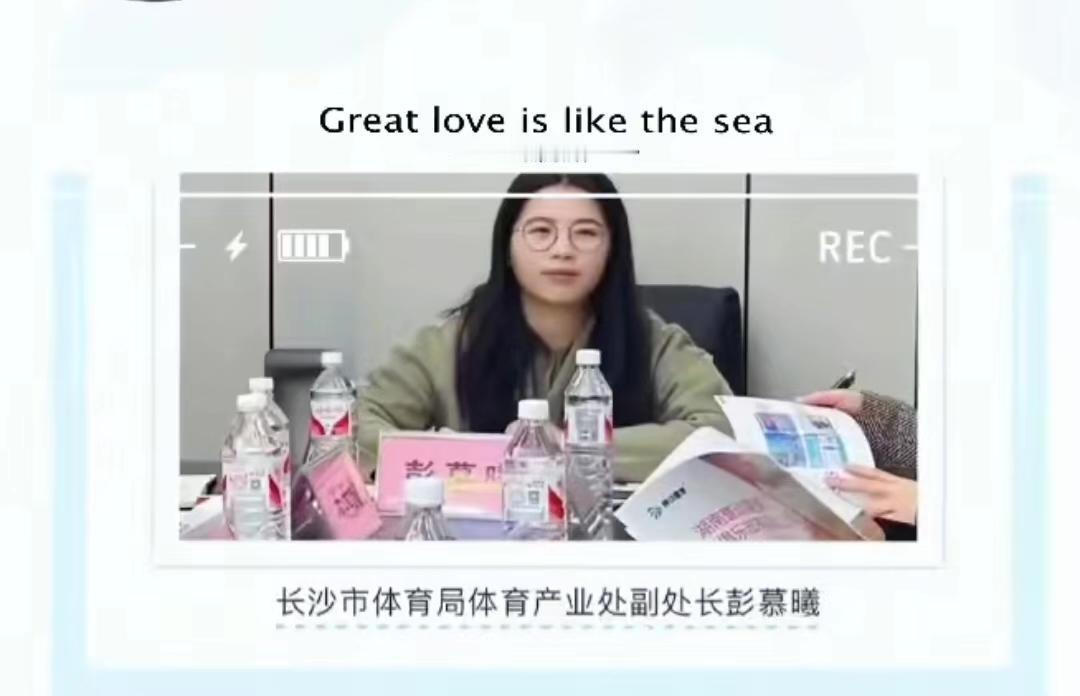 长期霸占他人车位的长沙女车主信息曝光！姓名，彭慕曦，女，长沙市体育局体育产业处副