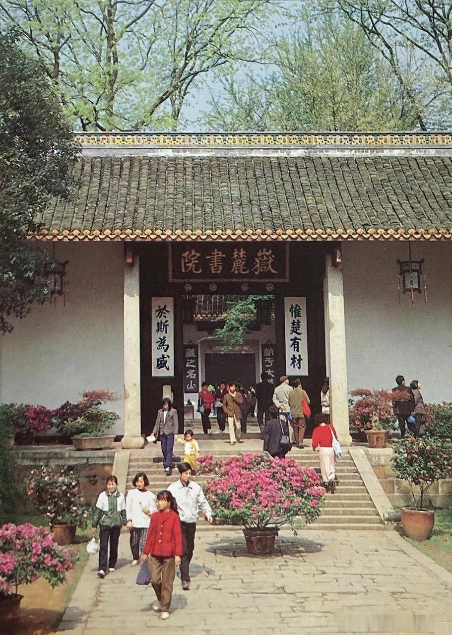 1991年的湖南长沙