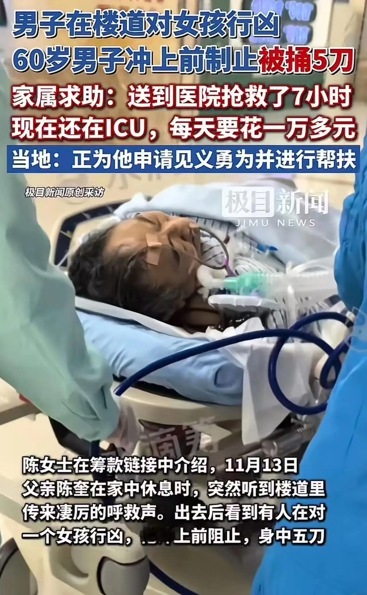 “路见不平一声吼，该出手时就出手”，可重庆这位60岁大爷出手后，却付出了惨痛的代