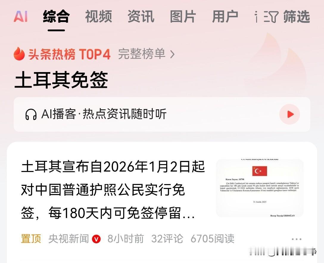 全世界都看上中国游客这个大蛋糕了。谁都想来咬一口。当东北亚局势恶劣之后，咱们和