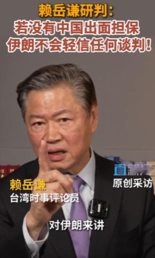 看完中东这波过山车式的局势，没人能否认一个真相：中国的实力，早就被伊朗用行动狠狠