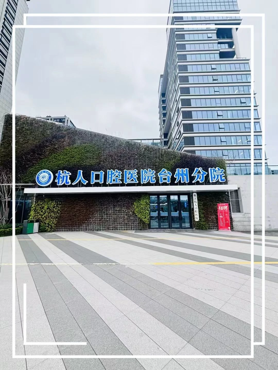 原来牙齿可以这么干净