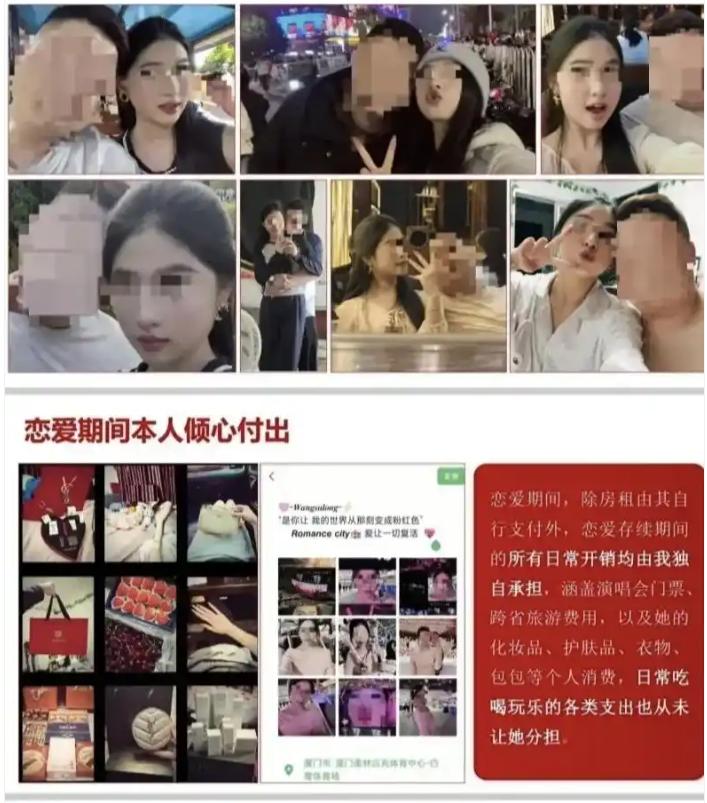 江西一对小情侣谈了快两年，谁知女生腊月二十六突然回家相亲并订婚，男生一气之下，把