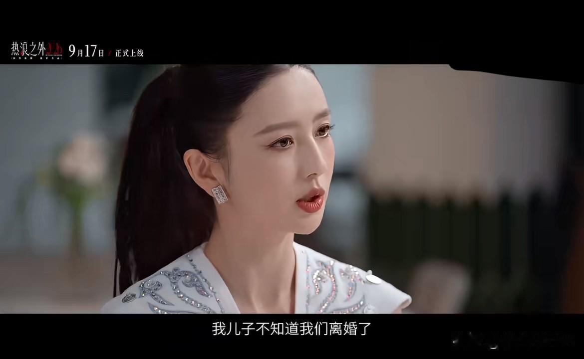 9月15日，佟丽娅说儿子朵朵至今不知道她跟陈思诚离婚了，引起一片哗然，怎么可能！