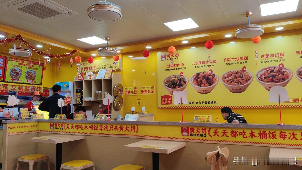 家人们，一定要来东莞市高埗镇南联新村三巷66号的黄大妈超级木桶饭！这性价比简直逆