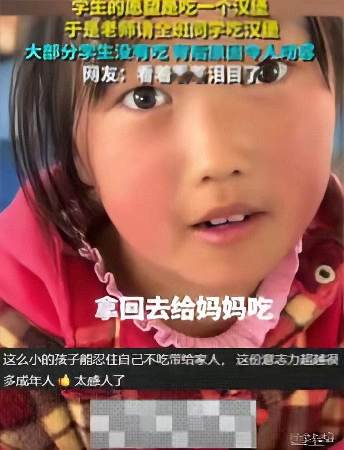 破防了！河南乡村女孩一张小纸条，看哭百万网友。短短五个字的心愿，没有华丽辞